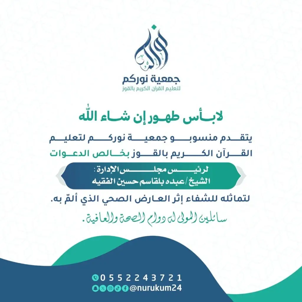 لا بأس 1024x1024