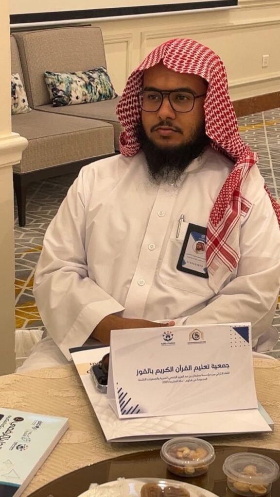 صورة واتساب بتاريخ 1447 05 01 في 21.51.45 41279f3d