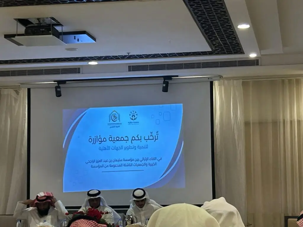 صورة واتساب بتاريخ 1447 05 01 في 21.51.46 bbc0818c