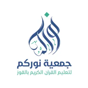 nourkom logo 512