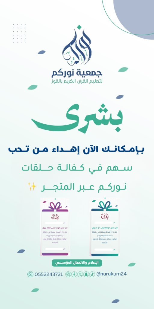 ٢٠٢٦٠١٢٩ ٠٩٣٠٤٦